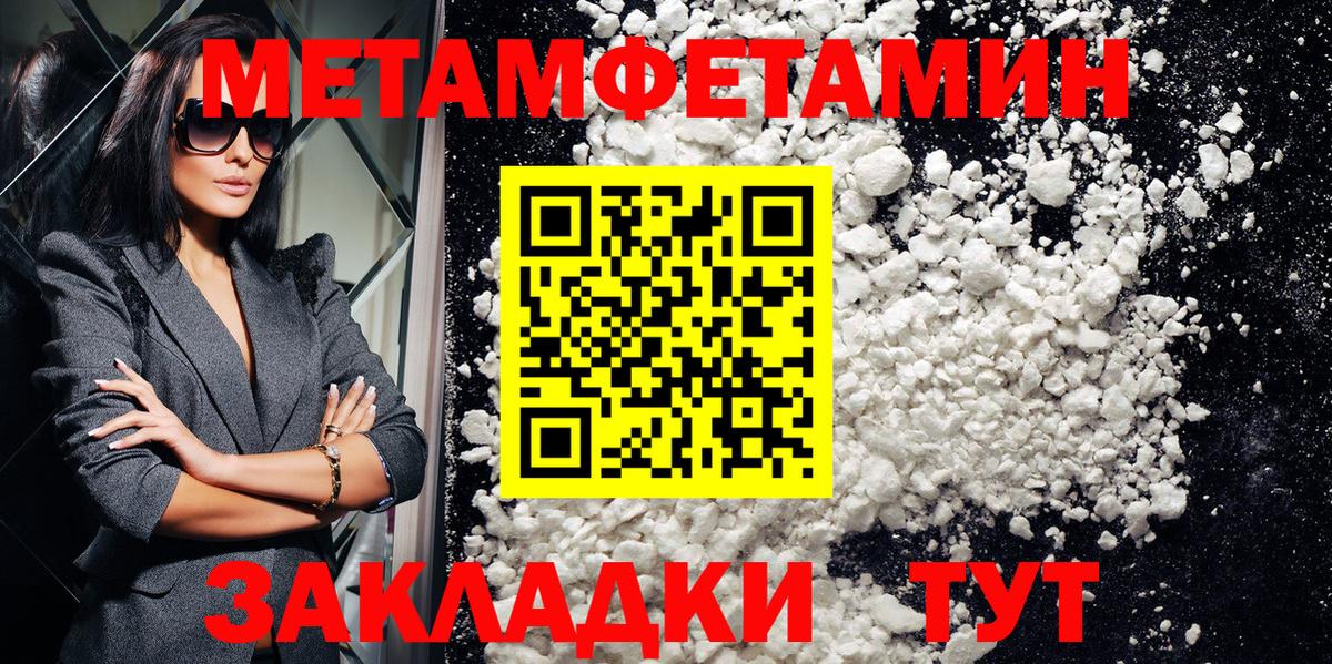 Amphetamine  Amphetamine 98%  Вход с VPN  Баксан 
