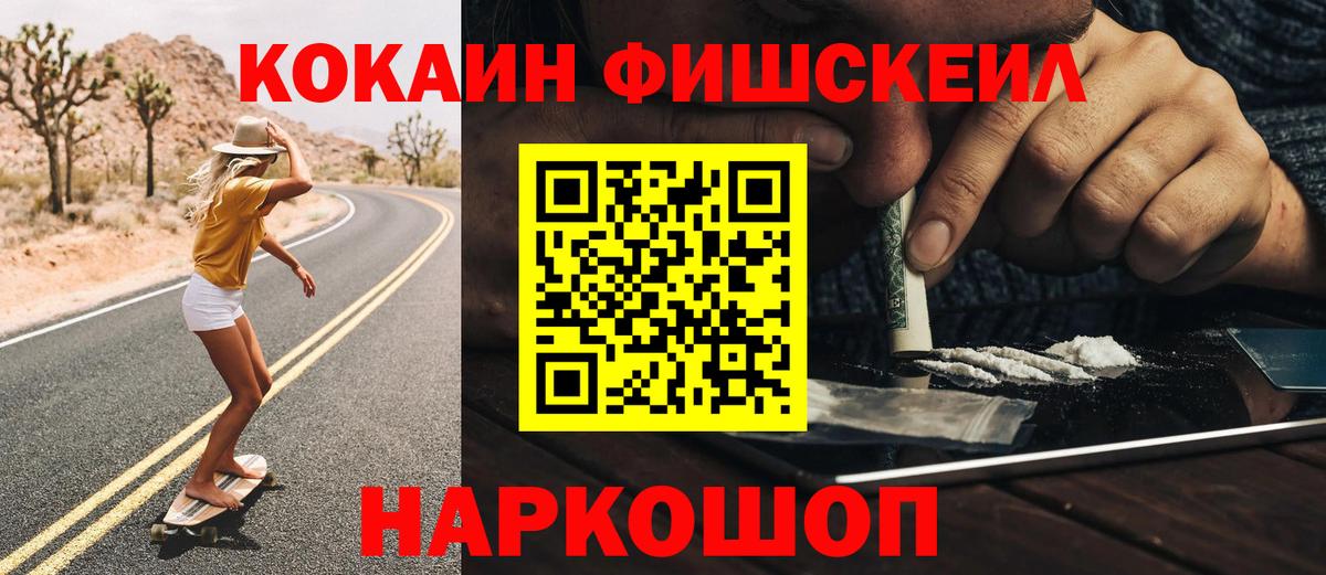 Кокаин  где найти наркотики  COCAIN Боливия  Баксан  COCAIN Эквадор  Вход с VPN 