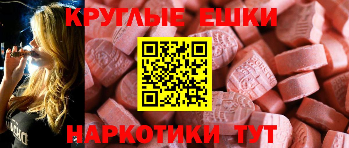Баксан  Экстази 300 mg  ЭКСТАЗИ  ЭКСТАЗИ Дубай  Вход с VPN 