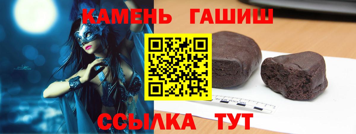 Баксан  Гашиш ice o lator  Гашиш Ice-O-Lator  Вход с VPN 