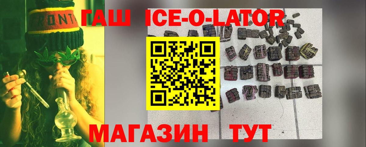 Гашиш гарик Баксан