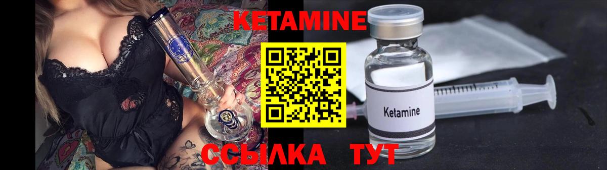 blacksprut ссылка  Кетамин VHQ  Вход с VPN  Баксан  Кетамин ketamine 