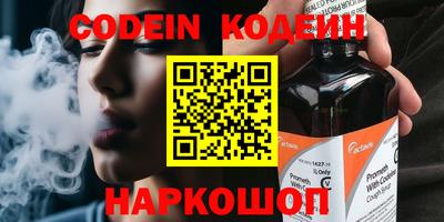 круглые Бердск