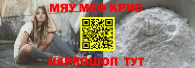 круглые Бердск