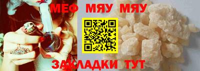 круглые Бердск