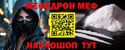 круглые Бердск