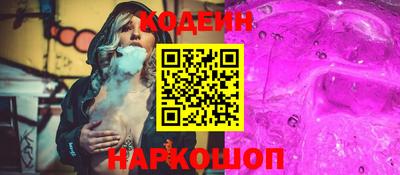 каннабис Белорецк