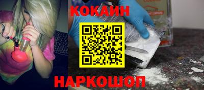 индика Белореченск
