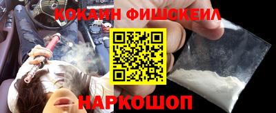индика Белореченск