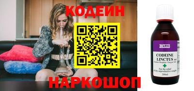 круглые Бердск