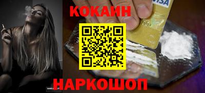 каннабис Белорецк