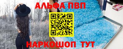 круглые Бердск