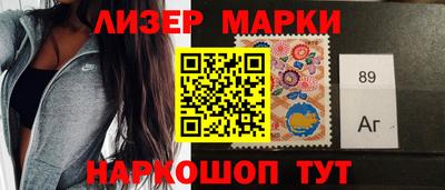 круглые Бердск
