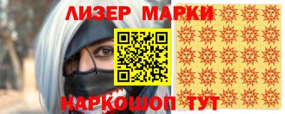 индика Белореченск