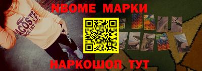 индика Белореченск