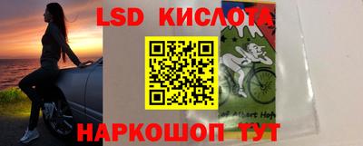 каннабис Белорецк