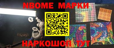 индика Белореченск