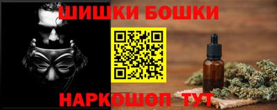 круглые Бердск