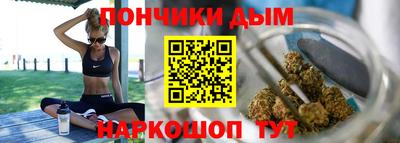 круглые Бердск