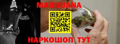 круглые Бердск