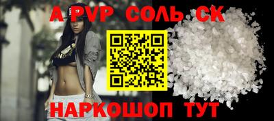 каннабис Белорецк