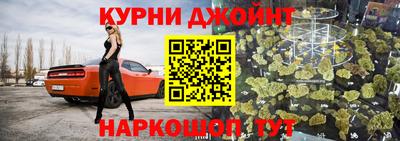 каннабис Белорецк