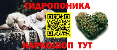 каннабис Белорецк