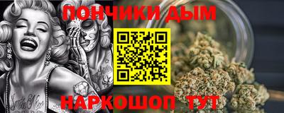 каннабис Белорецк