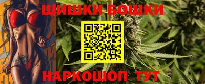 каннабис Белорецк