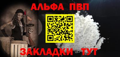 индика Белореченск