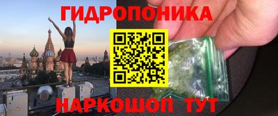 каннабис Белорецк