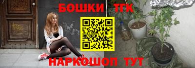 круглые Бердск
