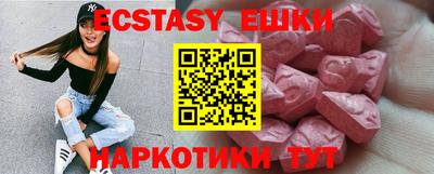 каннабис Белорецк