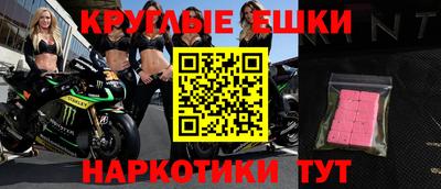индика Белореченск