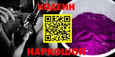 каннабис Белорецк
