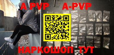 индика Белореченск