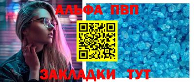 круглые Бердск