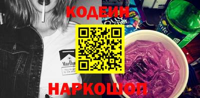 индика Белореченск