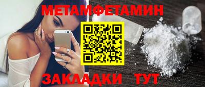круглые Бердск
