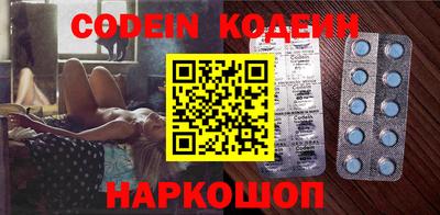 индика Белореченск
