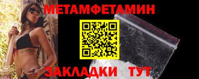 индика Белореченск
