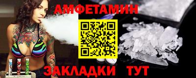 каннабис Белорецк