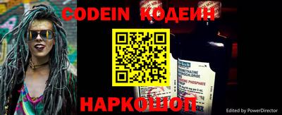 каннабис Белорецк