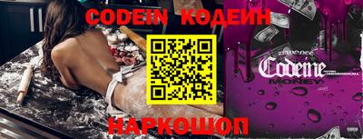 круглые Бердск