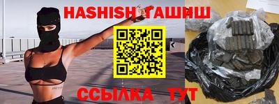 каннабис Белорецк