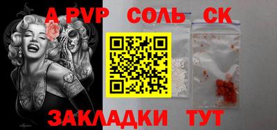 круглые Бердск
