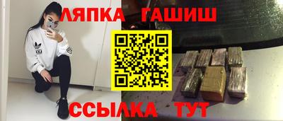 индика Белореченск