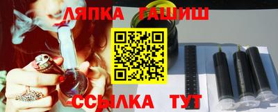 круглые Бердск