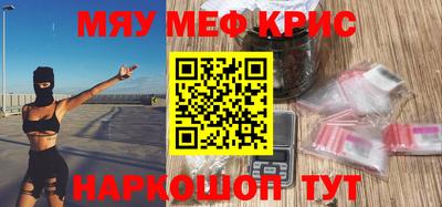 круглые Бердск
