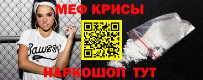 каннабис Белорецк